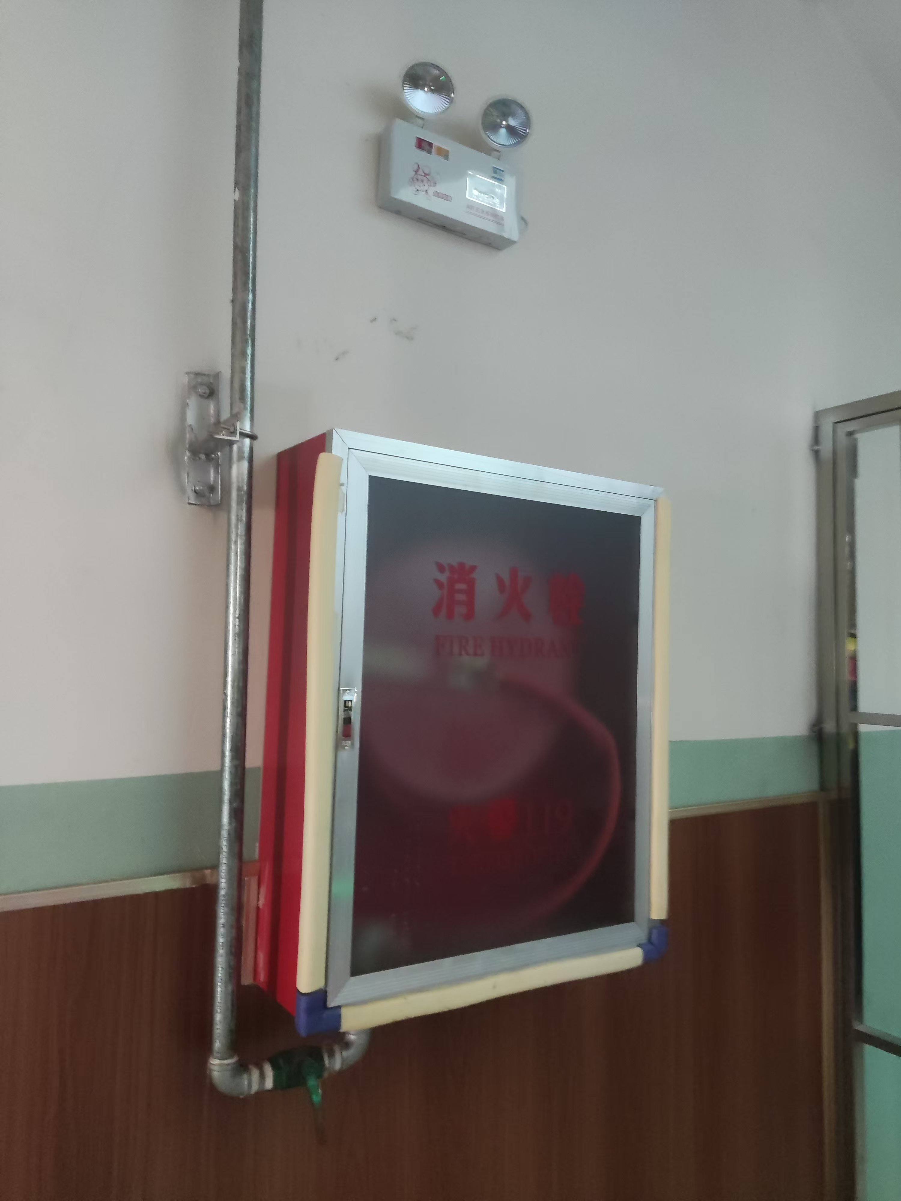 消防安全評估